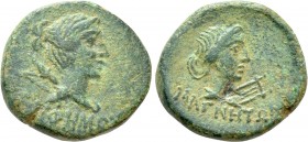 IONIA. Magnesia ad Maeandrum. Pseudo-autonomous (1st century). Ae. Euphemus, magistrate. 

Obv: EYΦΗΜΩΣ. 
Diademed and draped bust of Artemis right...