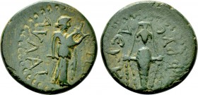 IONIA. Magnesia ad Maeandrum. Pseudo-autonomous (Time of the Flavians, 69-96). Ae. 

Obv: ΑΥΛΑΙΤΗΣ. 
Apollo advancing right, holding cithara and pl...