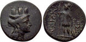 IONIA. Metropolis. Ae (1st century BC). Diogenes, magistrate. 

Obv: Turreted head of Tyche right.
Rev: ΔIOΓEN. 
Ares standing left, holding spear...