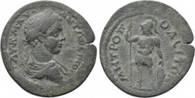 IONIA. Metropolis. Elagabalus (218-222). Ae. 

Obv: AY K M AV ANTΩNEINON. 
Laureate, draped and cuirassed bust right.
Rev: MHTPOΠOΛITΩN. 
Ares st...