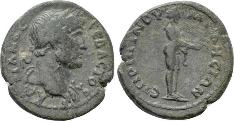 IONIA. Miletus. Hadrian (117-138). Ae. Reginos, magistrate. 

Obv: ΑΔΡΙΑΝΟϹ ϹΕ...