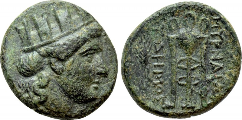 IONIA. Smyrna. Ae (Circa 220-190 BC). Eudemos, magistrate. 

Obv: Turreted hea...