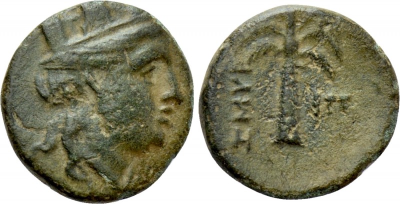 IONIA. Smyrna. Ae (Circa 230-220 BC). Ip-, magistrate. 

Obv: Turreted head of...