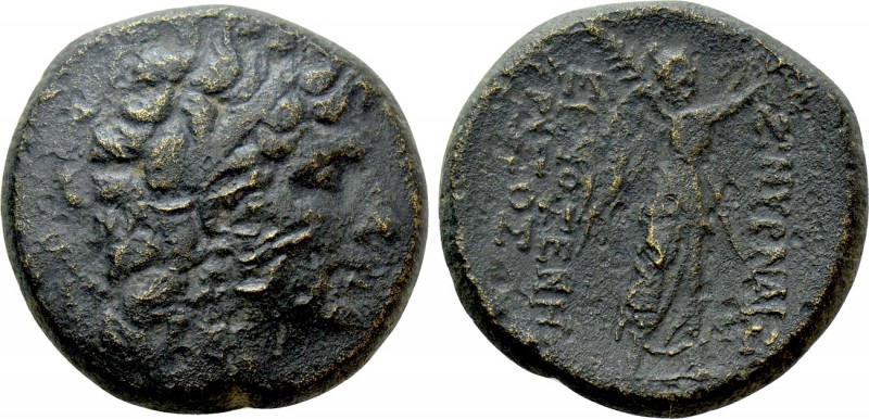 IONIA. Smyrna. Ae (Circa 85-75 BC). Hermogenes Phrixos, magistrate. 

Obv: Dia...