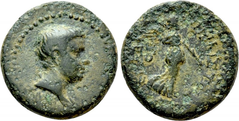 IONIA. Smyrna. Nero (Caesar, 50-54). Ae. Philistos and Eikadios, magistrates. 
...