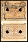 Banco de Felanitx (Mallorca). Obligación de 50 Pesetas. 1º Julio 1889. Taladros en forma de estrella de 5 puntas. Rare. Almost VF. Est...150,00. /// S...