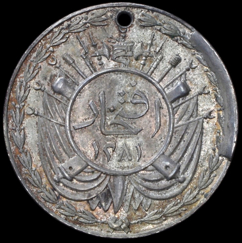 Tunisia, Ben Gdahoum Campaign AH 1281 (1864), silver medal, 31mm, suspension lac...