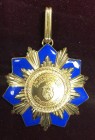 Tunisia, Republic, Order of Merit, Commander’s neck badge, in silver-gilt and blue enamel, 65mm, extremely fine
Estimate: £140-£180