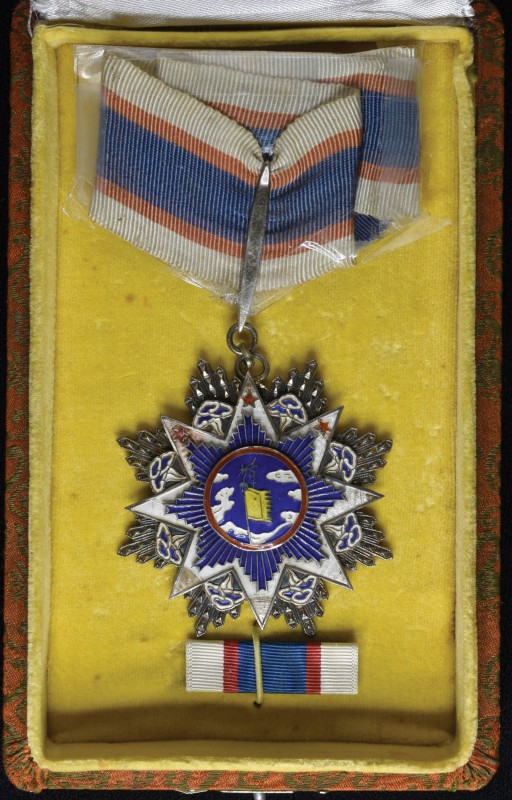 *China, Order of the Cloud and Banner, type 2, Fourth Class neck badge, in silve...