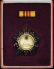 China, People’s Republic, Liberation Medal 1955, Third Class, in silver and gilt, with red enamelled star, reverse numbered 20905, 47mm, in numbered c...