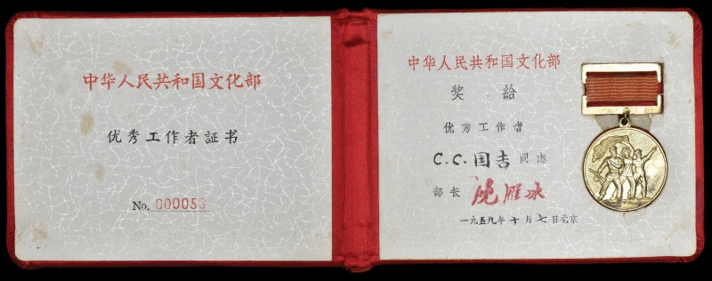 China, People’s Republic, Certificate of Labour Medal, in gilt medal, 26mm, in b...