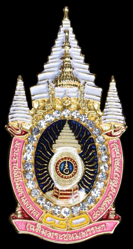 Thailand, King Bhumibol Adulyadej’s Crowned Royal Insignia, in gilt metal on pla...