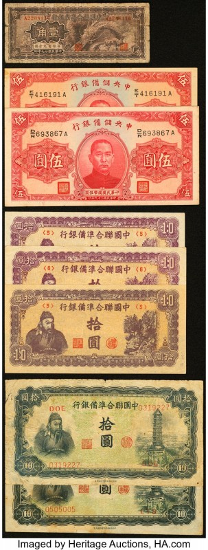 China Group Lot of 19 Examples Fine-Crisp Uncirculated. 

HID09801242017

© 2020...