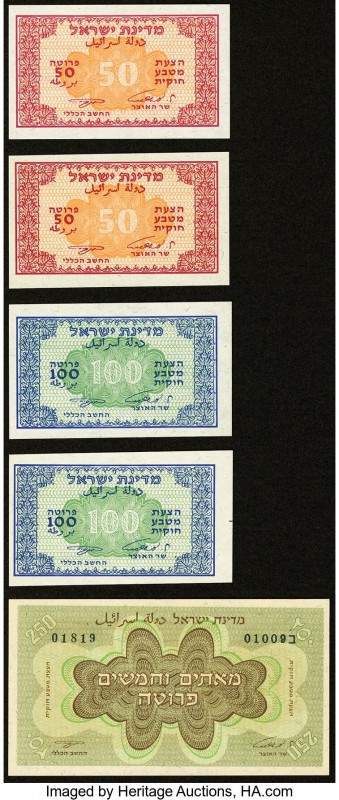 Israel Government Group Lot of 5 Examples Crisp Uncirculated. 

HID09801242017

...