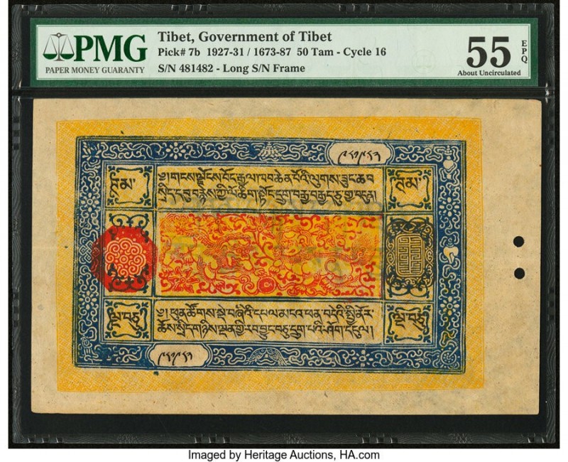 Tibet Government of Tibet 50 Tam ND (1927-31) / 1673-87 Pick 7b PMG About Uncirc...