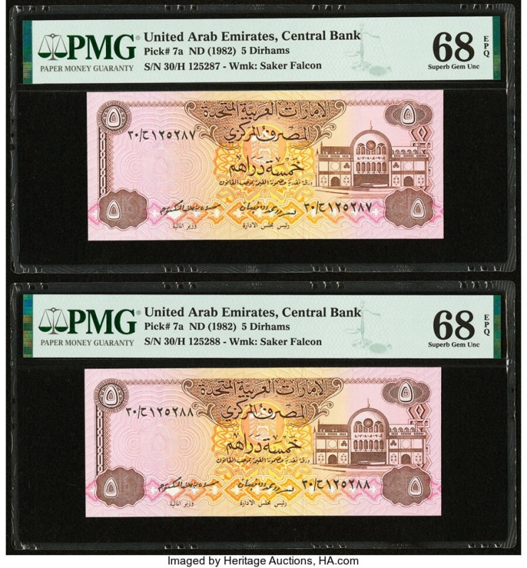 United Arab Emirates Central Bank 5 Dirhams ND (1982) Pick 7a Two Consecutive Ex...