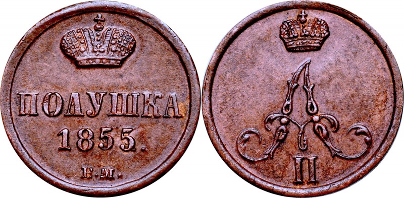 Poland under Russia, 1/4 kopeck 1855 BM Rzadsza emisja warszawska z 1855 roku. P...