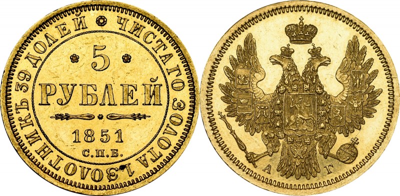 Russia, Nicholas I, 5 rouble 1851 Piękny, okołomenniczy egzemplarz.&nbsp; Na awe...