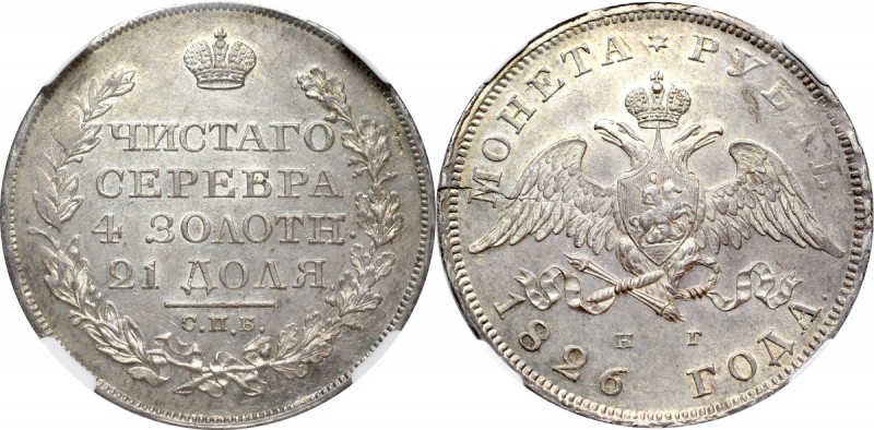 Russia, Nicholas I, Roubl 1826 - NGC MS61 Menniczy egzemplarz. Patyna.
 Na awer...