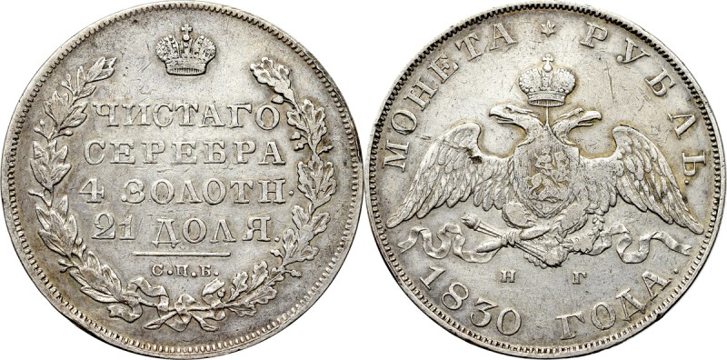 Russia, Nikolai I, Rouble 1830 НГ Bardzo ładny egzemplarz. Patyna. Odmiana z dłu...