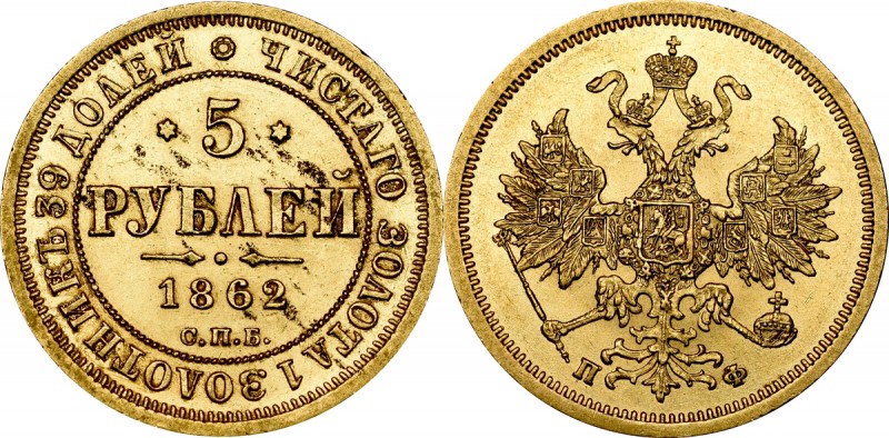 Russia, Alexander II, 5 rouble 1862 ПФ Piękny, okołomenniczy egzemplarz.&nbsp; N...