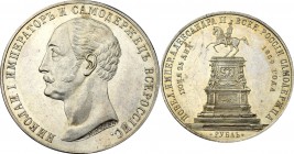 Russia, Alexander II, Commemorative rouble 1859 - Monument of Nicholas I