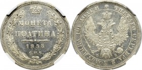 Russia, Alexander II, Poltina 1858 ФБ - NGC UNC