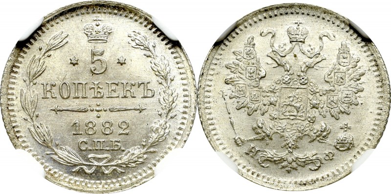 Russia, Alexander III, 5 kopecks 1882 НФ - NGC MS67 Perfekcyjny okazowy egzempla...