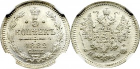 Russia, Alexander III, 5 kopecks 1882 НФ - NGC MS67 2-MAX