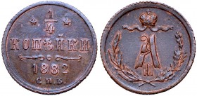 Russia, Alexander III, 1/4 kopecks 1882 R1