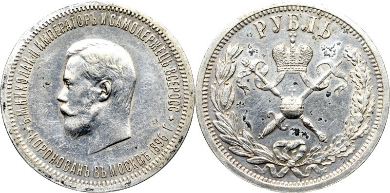 Russia, Nicholas II, Coronation rouble 1896 Ładny egzemplarz rubla koronacyjnego...