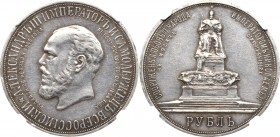 Russia, Nicholas II, Roubl 1912 - memorial of Alexander III NGC AU