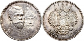 Russia, Nicholas II, Rouble 1913 300 years of Romanov dynasty, flat strike