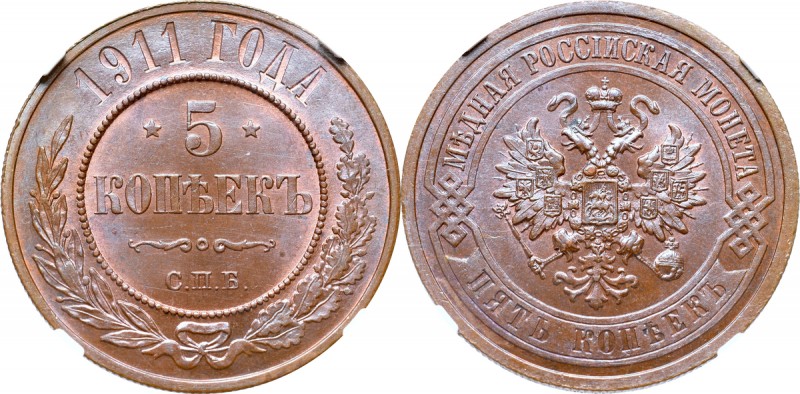 Russia, Nicholas II, 5 kopecks 1911 - NGC MS65 BN Wyśmienity, menniczy egzemplar...