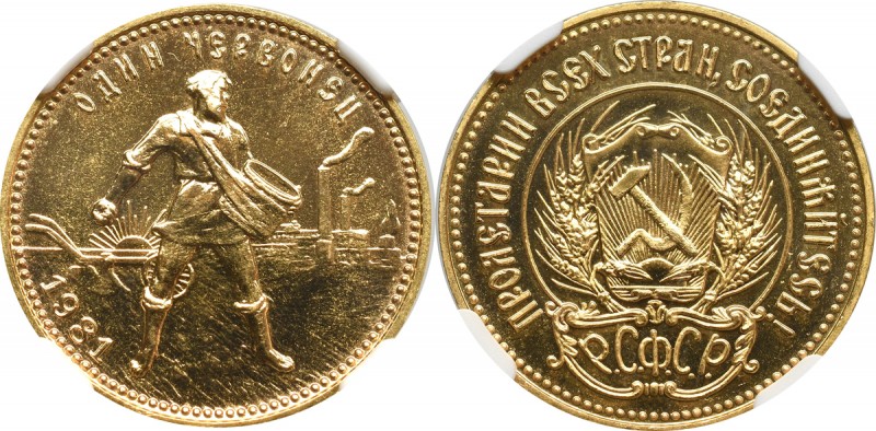 Soviet Union, Chervonetz 10 rouble 1981 ЛМД (Leningrad) - NGC MS66 PL Wyśmienity...