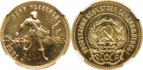 Soviet Union, Chervonetz 10 rouble 1981 ЛМД (Leningrad) - NGC MS66 PL