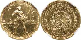 Soviet Union, Chervonetz 10 rouble 1982 ЛМД (Leningrad) - NGC MS66