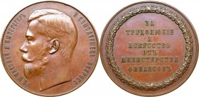 Russia, Nicholas II, Medal award from Ministry of Finance