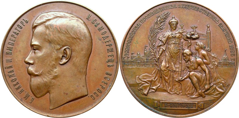Russia, Nicholas II, Medal from Russian Fair Nizhnyj Novgorod 1896 Piękny egzemp...
