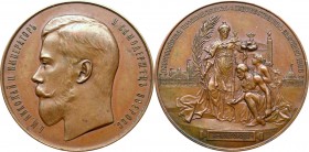 Russia, Nicholas II, Medal from Russian Fair Nizhnyj Novgorod 1896
