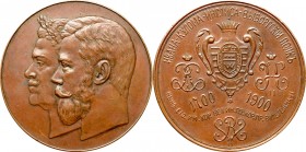 Russia, Nicholas II, Medal for 200 years of Vyborg regiment 1900