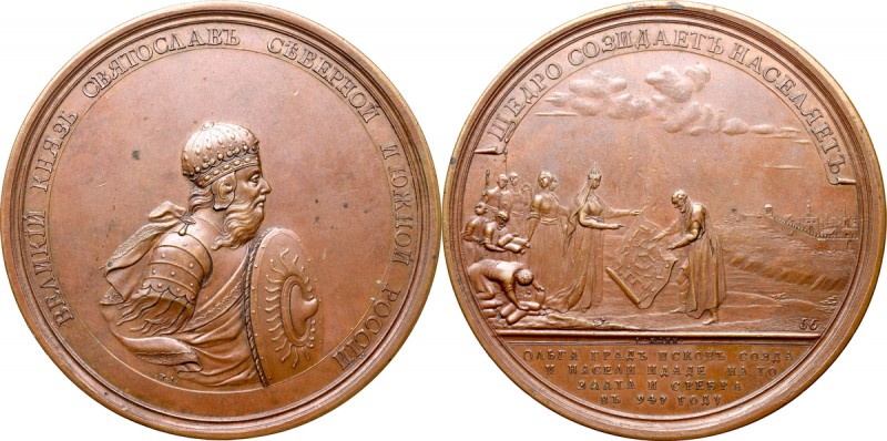 Russia, Medal Pskov (56) from historical medals series Piękny egzemplarz z serii...