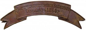 Russia, Alexander II, Badge for west-caucasus 1864