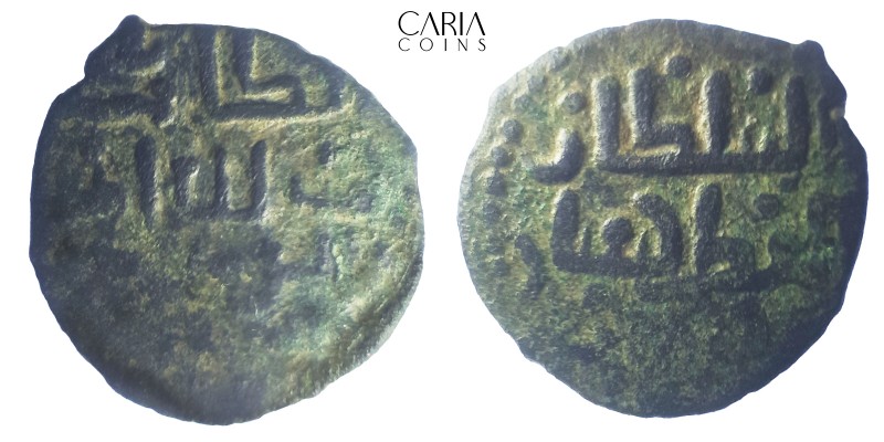 Islamic Dynesties. Umayyad Calipahte. Anonymous. AD 710-720. Busra. AE fals 20 m...
