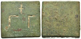 Byzantine 3 Ounces Commercial Weight, 5th-7th centuries AD, 82.39g, 34mm. Γ Γ, cross above / Blank. Very fine.