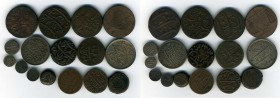 India, East India Company, Presidencies, assorted coins in silver (4) and copper (12), total coins 16 Mainly Very Fine