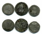 Russia, minor silver coins of Elizabeth I (1741-1762) (3) and Catherine II the Great (1762-1796) (4). Fair to nearly Very Fine. (3). From the collecti...