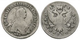 Russia, Catherine II the Great (1762-1796), Polupoltinnik 1764, Red mint, 5.96g, 26mm. Bitkin 139. Fine