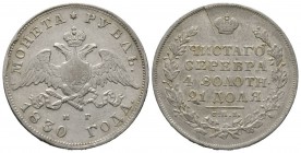 Russia, Nicholas I (1825-1855), Rouble 1830, St. Petersburg, 20.97g, 36mm. Bitkin 109. Good Very Fine