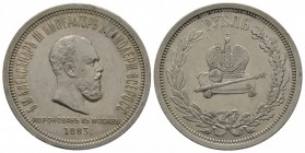 Russia, Alexander III (1881-1894), Rouble, 1883, on his coronation, head right, rev crown, orb and sceptre on cushion (Bit 217; Dav 291; KM Y43). In P...